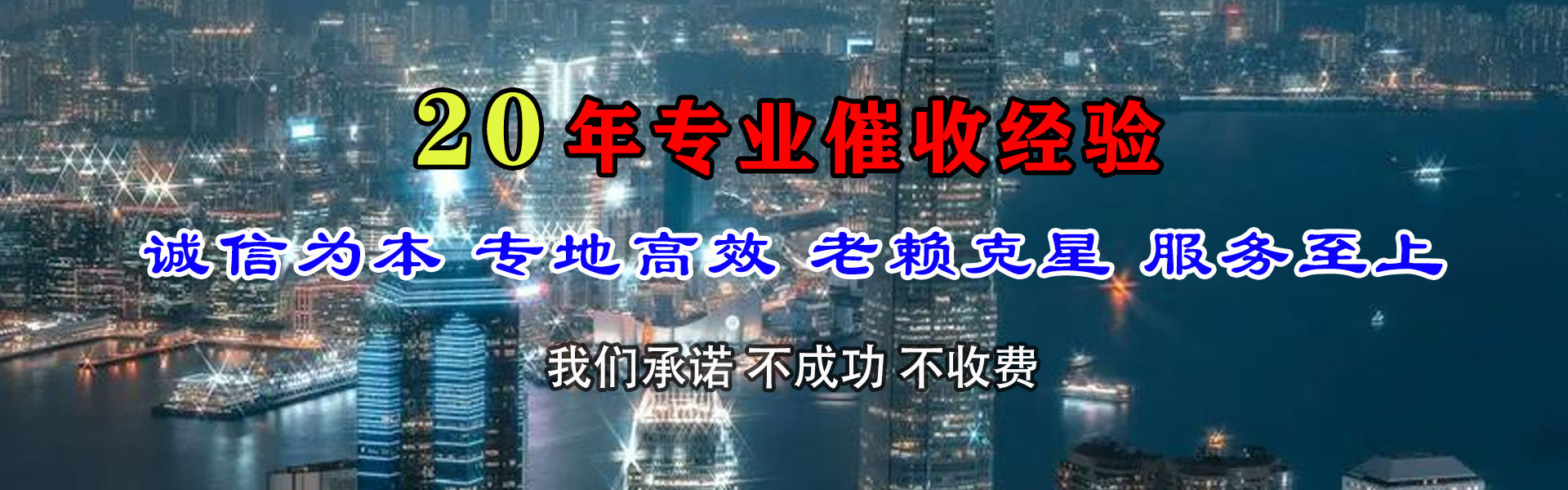 石门讨账公司